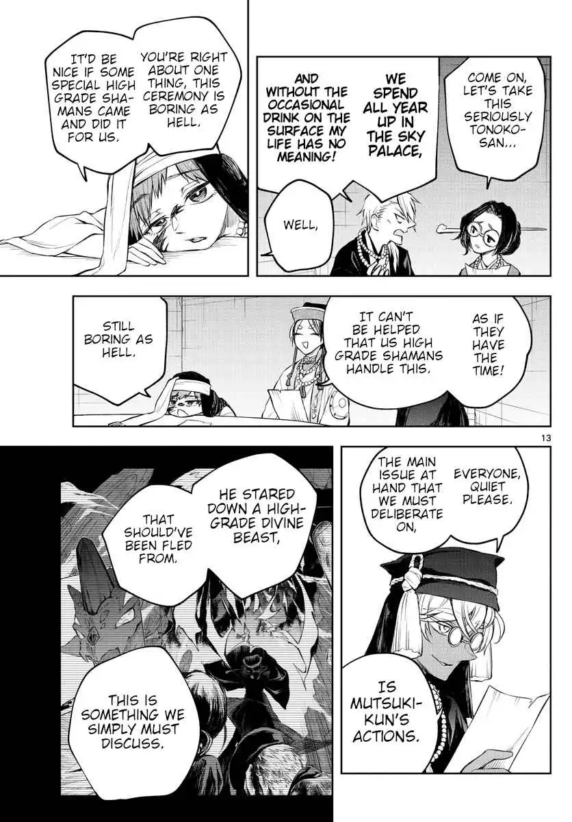 Akatsuki Jihen Chapter 8 12